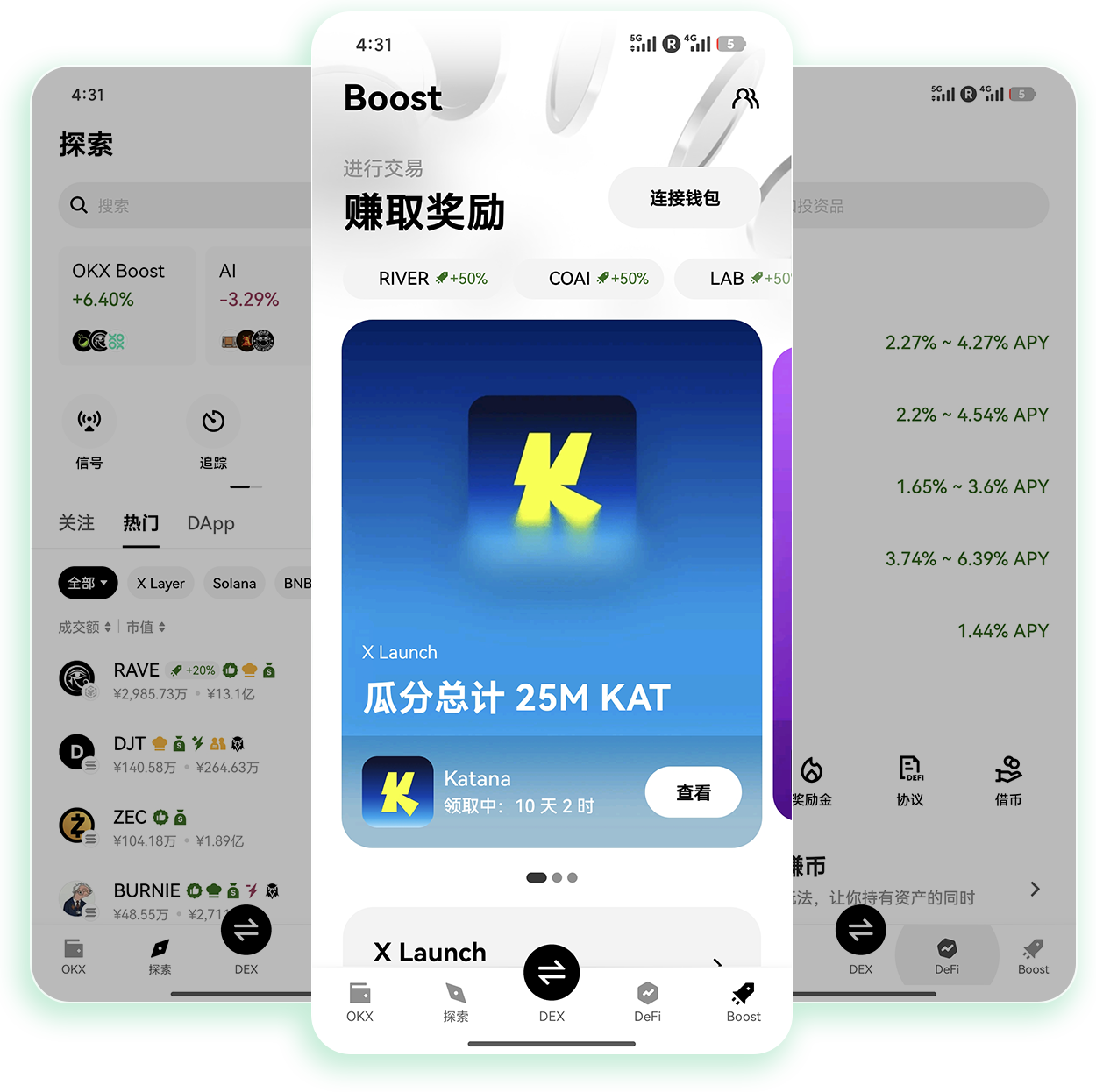 易欧app官方下载 支持多链充提低费转仓的官方加密交易移动端
